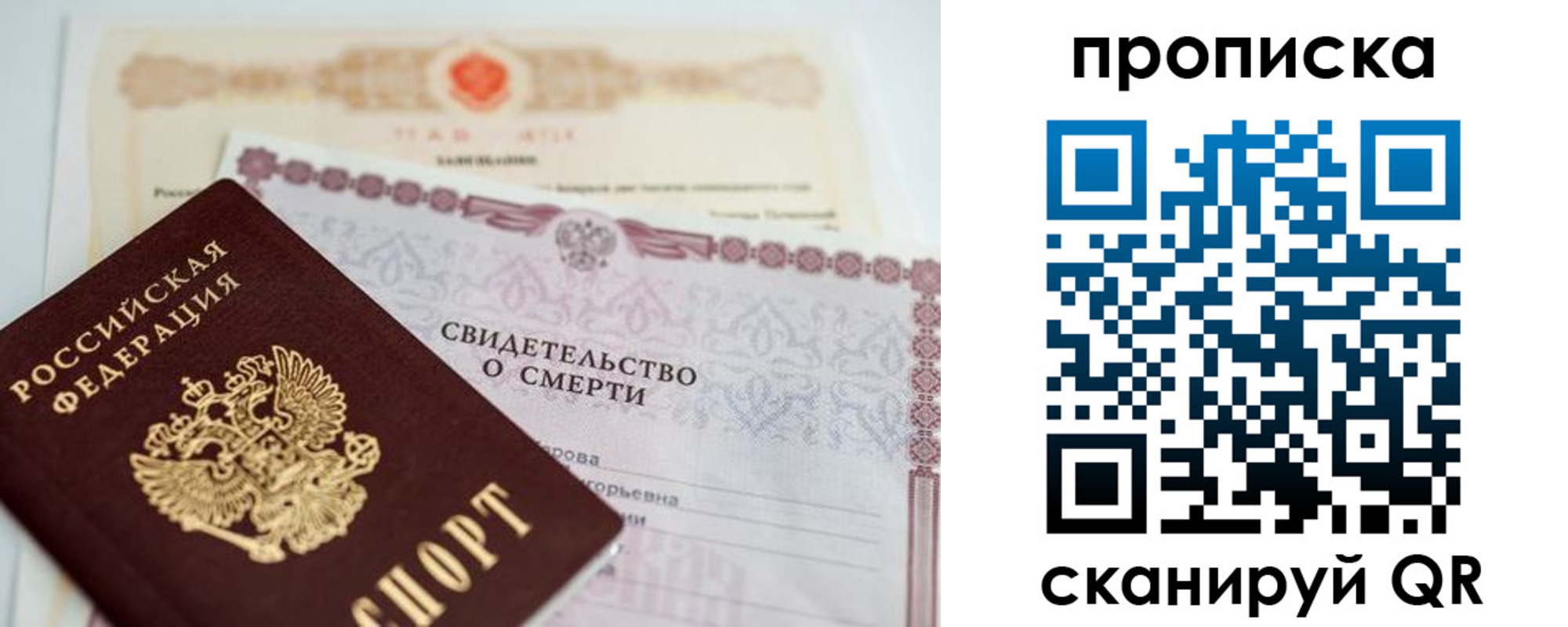 найти адрес прописки в Глазове