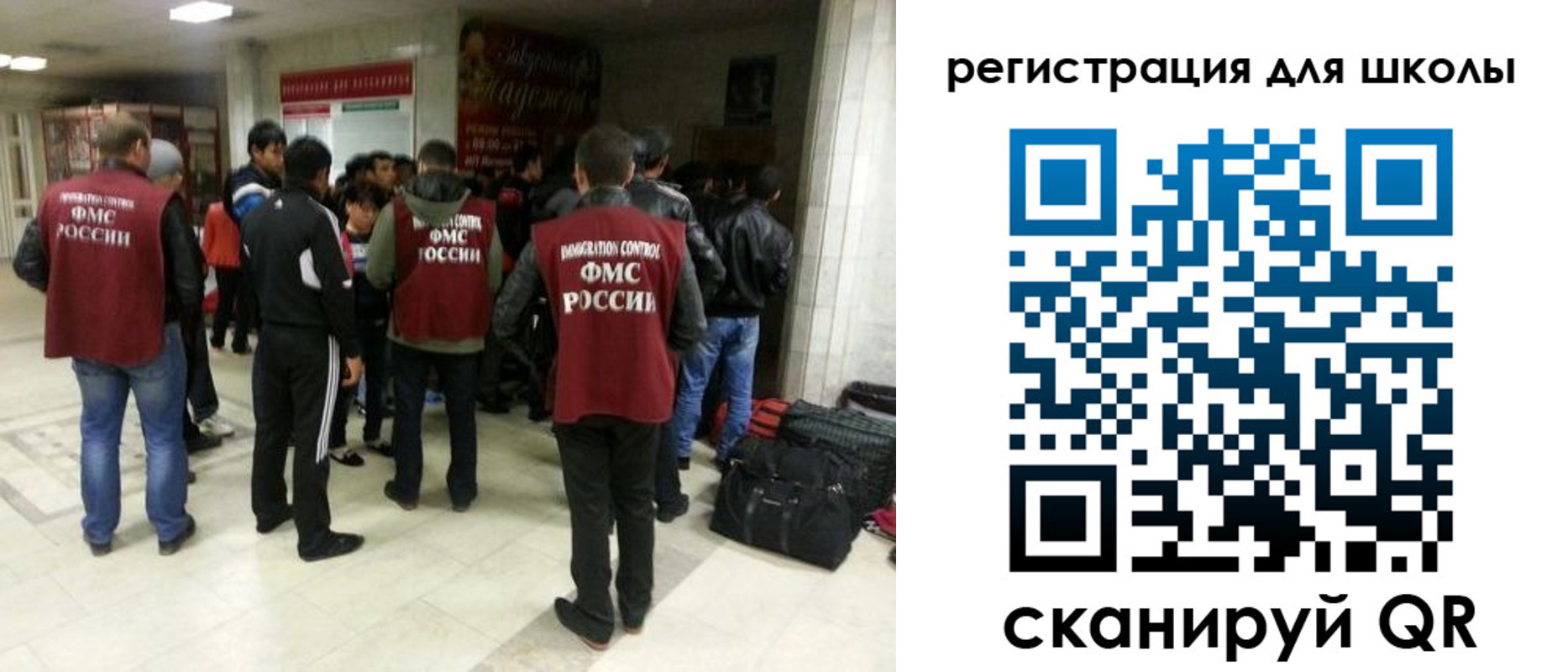 временная регистрация госуслуги в Глазове